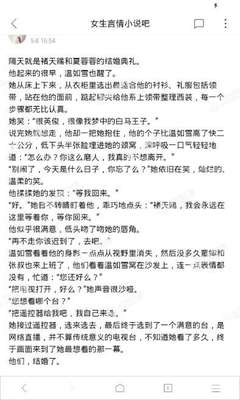 雅博体育app手机版